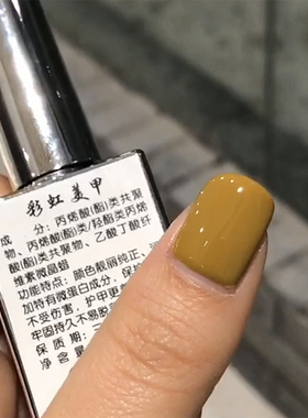 夏季甲油胶显白易上色