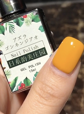 新款日系美甲店光疗甲油胶蔻丹指甲色胶植物持久牢固南瓜橘黄色