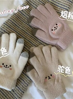 冬季骑行保暖手套女加绒学生分指毛线可爱笑脸触屏针织手套