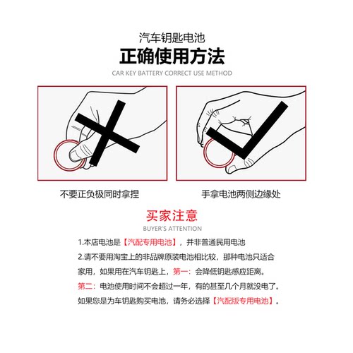 适用原装马自达马3马六睿翼昂克赛拉cx5/4阿特兹汽车遥控钥匙电池 - 图2