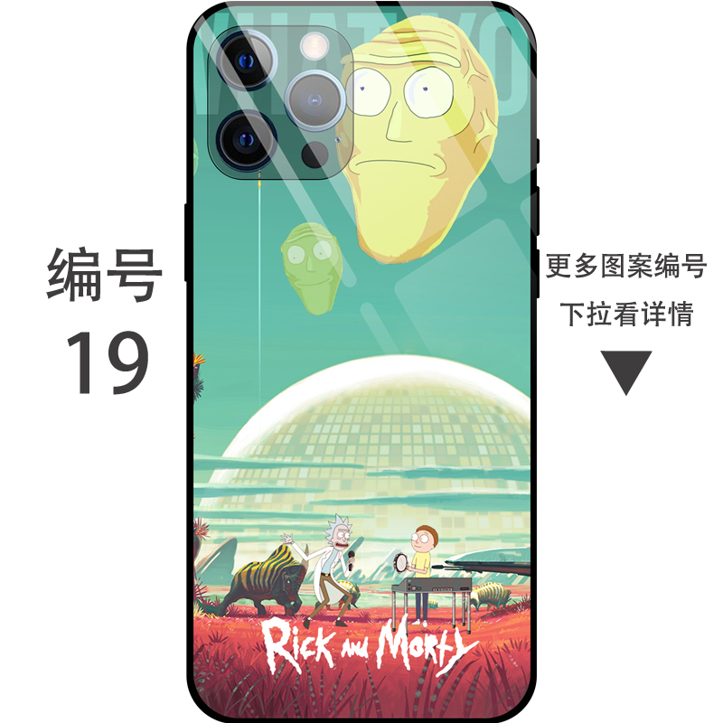 瑞克与莫蒂rickandmorty手机壳周边玻璃手机壳苹果华为小米OPPO - 图3