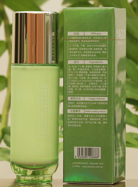 雅歌绿茶素缩毛孔营养乳液专柜正品保湿细致毛孔学生男女补水清爽