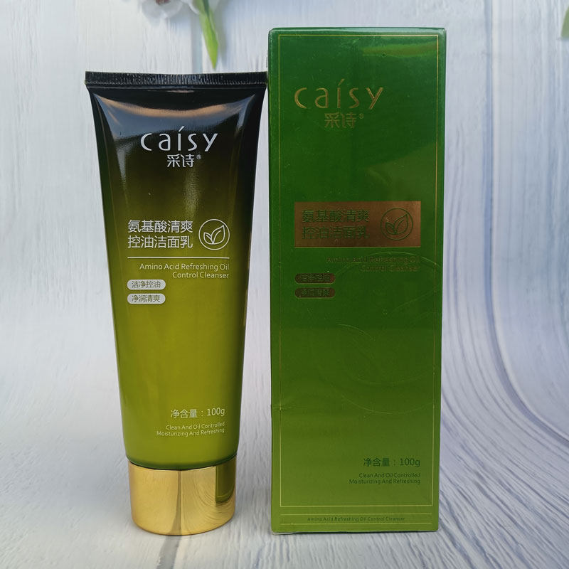 采诗痘立消速效护理三件舒缓精华控油洁面乳祛痘膏精华液男女学生,淘宝优惠券,粉丝福利购,淘宝优惠卷