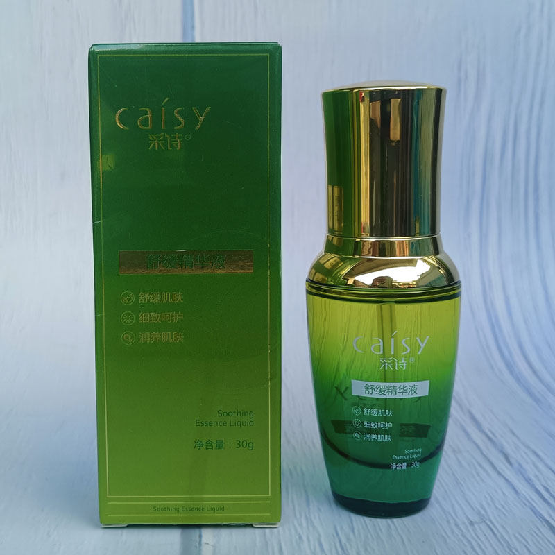 采诗痘立消速效护理三件舒缓精华控油洁面乳祛痘膏精华液男女学生,淘宝优惠券,粉丝福利购,淘宝优惠卷