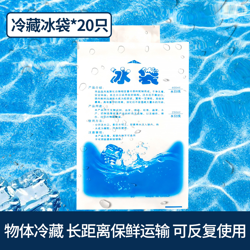 冰敷美容面罩冰敷眼罩冷敷热敷物理降温敷眼冰袋缓解疲劳黑眼圈 - 图2