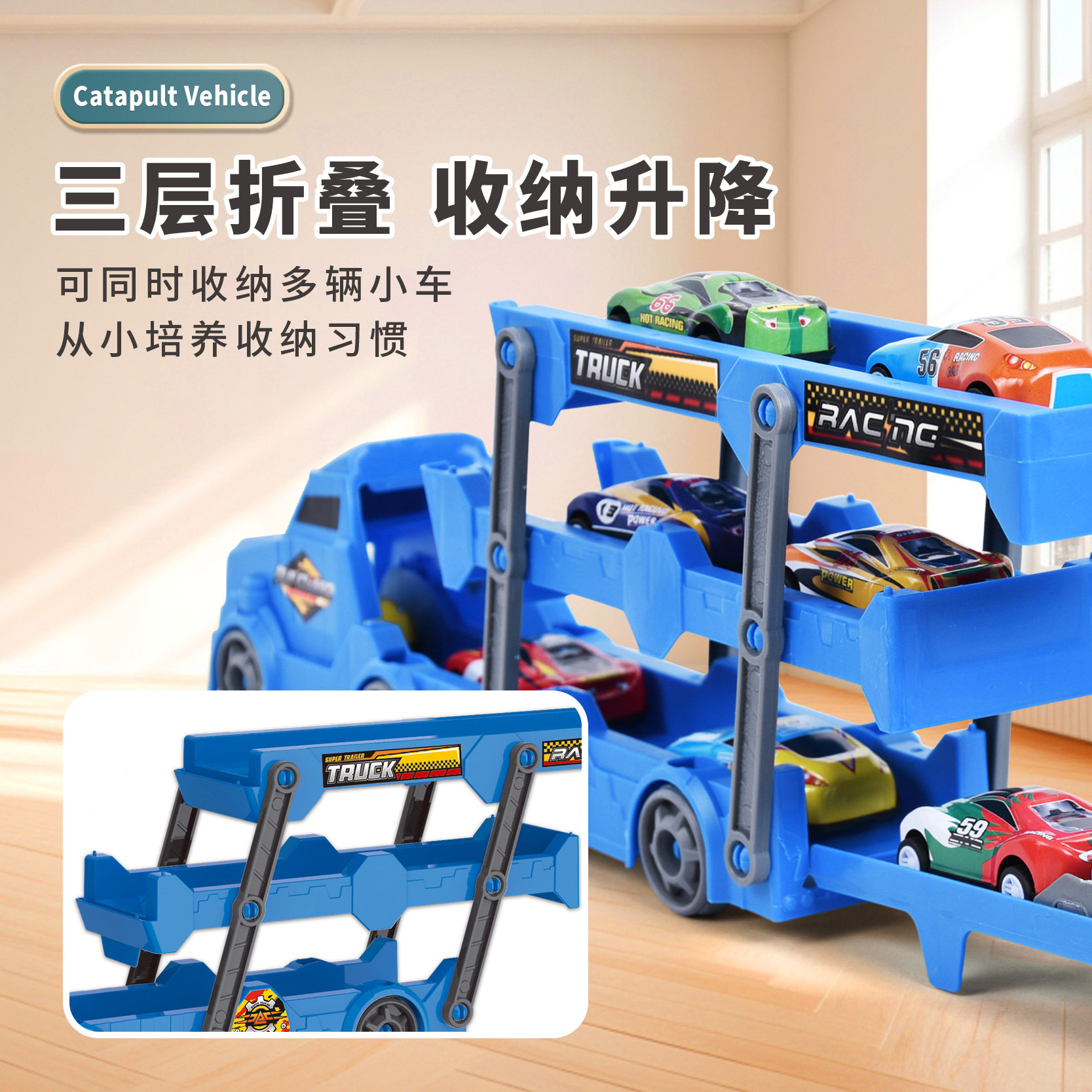 新爆款变形弹射儿童玩具3-6岁益智折叠货柜收纳车模型塑料玩具车,淘宝优惠券,粉丝福利购,淘宝优惠卷