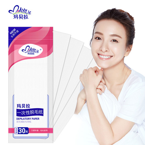 玛贝拉脱毛蜜蜡贴纸脱毛专用纸无纺布【需配合脱毛蜡非单独使用】 - 图1