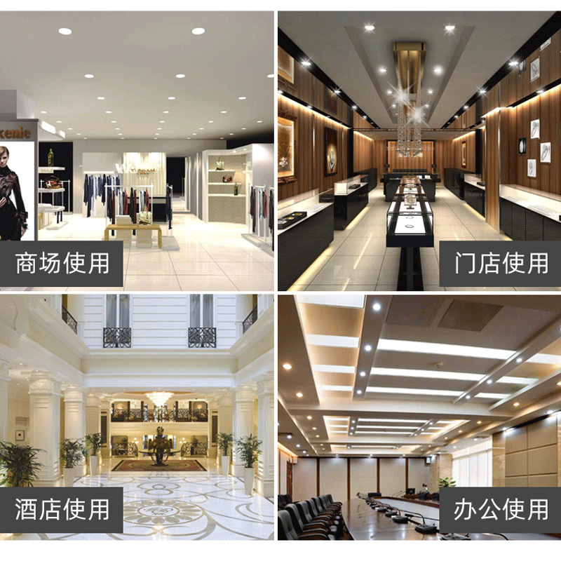 4000K中性光筒灯led天花灯嵌入式5W9W4寸12W18瓦服装店铺商场商用 - 图2