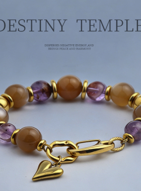 原创中式紫钛晶月光石水晶手串招财旺运舒缓压力手链女友礼物首饰