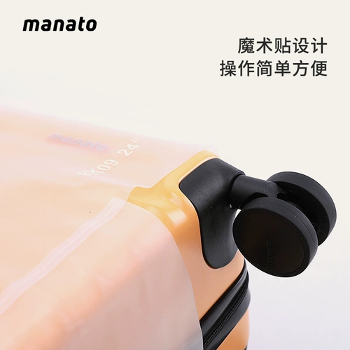 Прозрачный чемодан, износостойкий водонепроницаемый защитный чехол