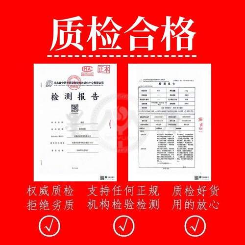 生地黄中药材正品生地片500克正宗地黄干怀地黄新鲜非野生煲汤粉 - 图0
