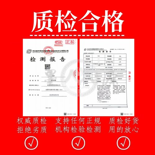 丹参中药材正品丹参片纯正紫丹参舟参正宗发汗丹参500克非野生用 - 图0