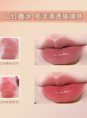 kobeleen拾光唇膏滋润保湿水光镜