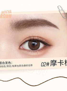 顺滑不卡顿易化成型初学者眉笔批