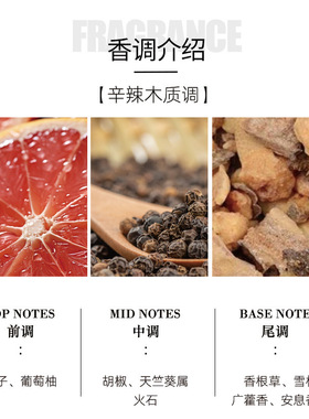 迪凯珑大地古龙男士香水50ml辛辣