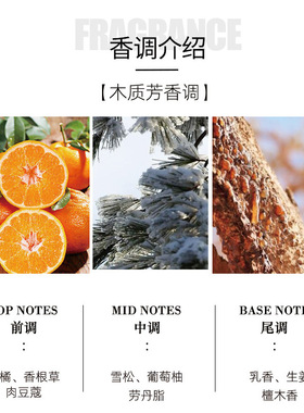 迪凯珑蔚蓝古龙男士白香水淡香留