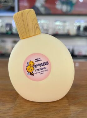 无痕代发贝尼卡防皴润肤乳100g保