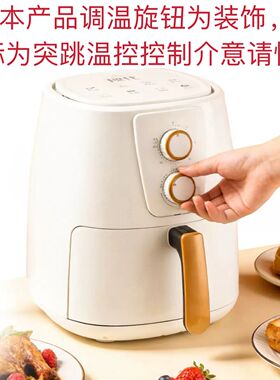 空气炸锅全自动多功能一体机家用空气炸锅小型低脂大容量