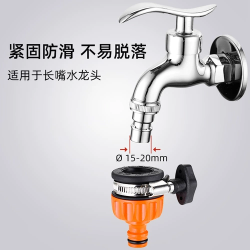 Садовая водопроводная труба Хайди.