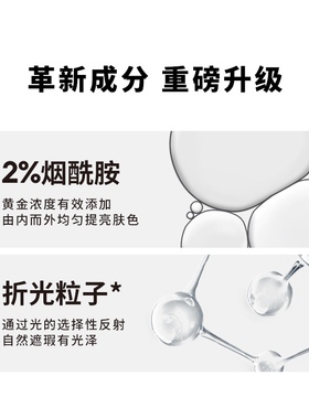 玛丽黛佳元气提亮专柜正品素颜霜