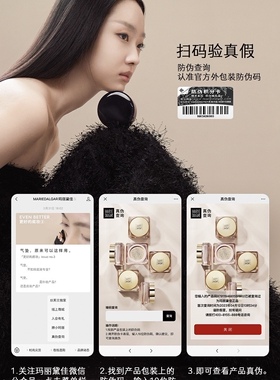 玛丽黛佳光影戏法渲染提拉修容遮瑕盘遮盖痘印黑眼圈官方极速发货