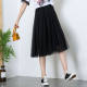 Mesh skirt A-line square dance skirt drapes with elegant drapes