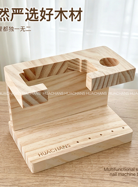 原木5孔置物打磨头收纳支架底座
