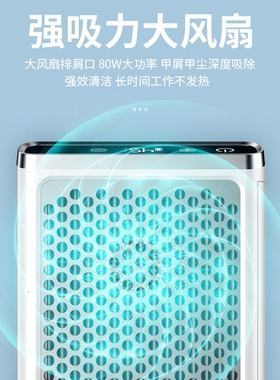 充电美甲吸尘器无线蓄电大功率