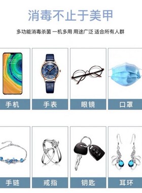 美甲多功能消毒盒杀菌纹绣店用