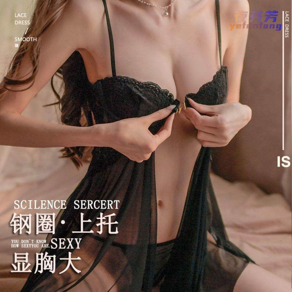 性感内衣性感睡衣上托夏天小胸微胖聚拢大码睡裙床上,淘宝优惠券,粉丝福利购,淘宝优惠卷