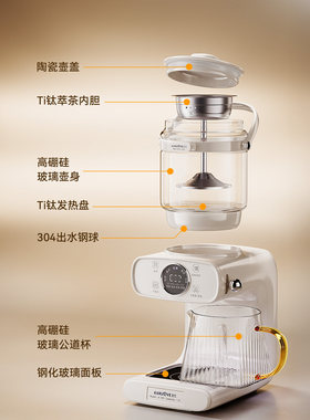 金灶A-199全自动萃茶机新款蒸汽喷淋式煮茶器黑茶白茶蒸茶壶茶炉