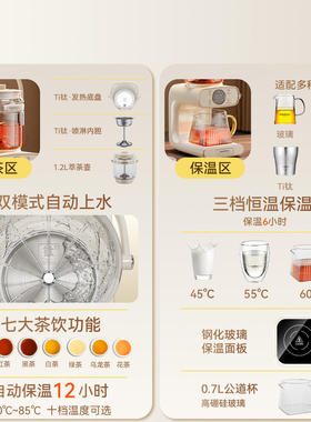 金灶A-198萃茶机咖啡蒸汽喷淋式煮茶器自动上水多煮茶蒸茶壶茶炉