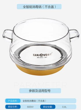 金灶原厂配件H7H8H9G玻璃烧水壶6G7G8G9盖消毒锅锅盖A55原装单壶