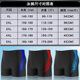Men's large size anti-embarrassing quick-drying breathable swimming trousers