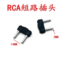 Quality 3mm short circuit inserted RCA Audio post terminal Block Broken Banana Plug contact pin Center distance 14mm