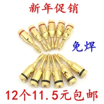 4MM gold plated plug with joint fever banana head sound speaker wire socket horn line power amplifier 12