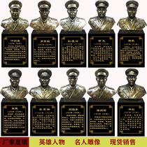 GRP sculptures customize the great field of Marshal Inmold characters half-bust like the campus Tao-famous people of the Red Army at the mercy of the Red Army