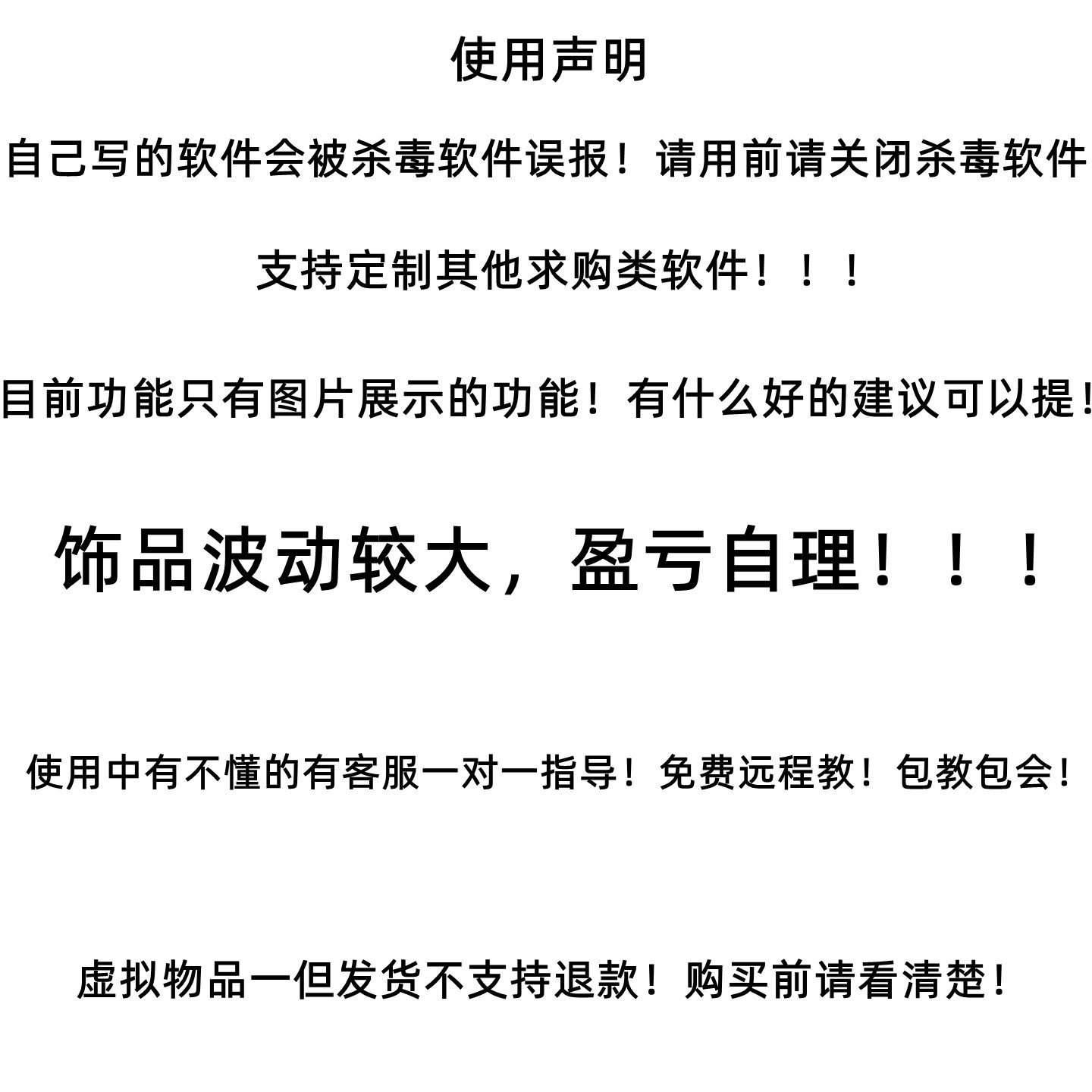 悠悠有品uu\CSGO商人搬砖工具\一件普通循环求购助手\uu机器人,淘宝优惠券,粉丝福利购,淘宝优惠卷