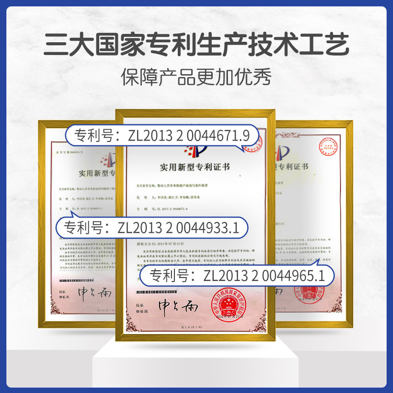 人之初高山梯田高铁248g宝宝米粉 人之初母婴米粉/米糊/汤粥