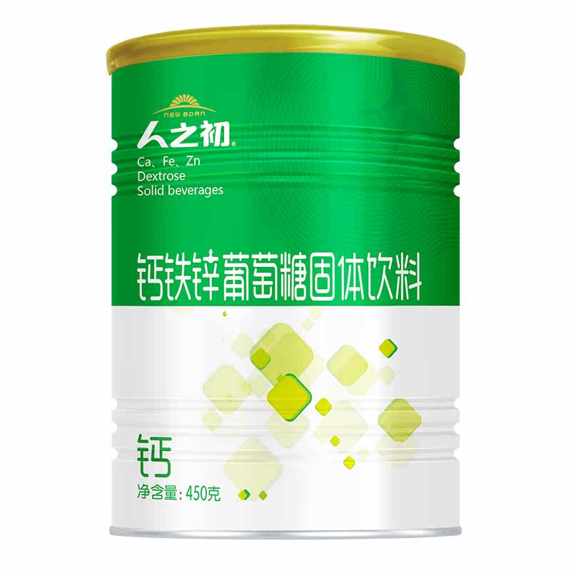 【3罐装】人之初铁锌钙450g*葡萄糖 人之初母婴葡萄糖