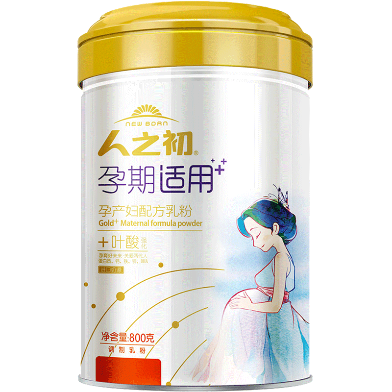 【3赠1】人之初800g孕期铁锌钙奶粉 人之初母婴孕产妇奶粉