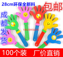 28cm large number of hand slapping hands slapped with a small hand slapping toy baster clapping hand plastic palm luminous clapping and clapping.