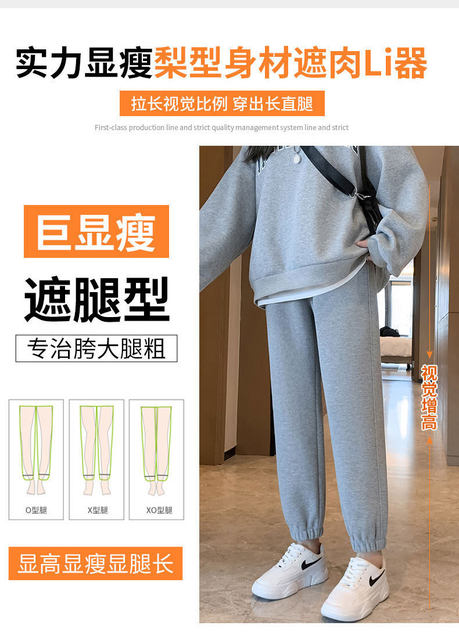 Waffle autumn and winter thickened tall sweatpants leggings