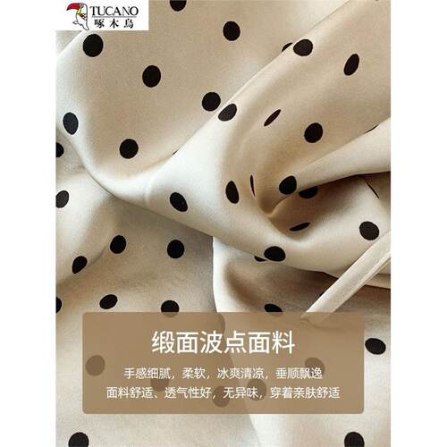 冰丝波点阔腿裤女夏季薄款2026新款垂感醋酸缎面直筒裤 - 图3