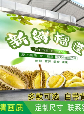 水果店墙纸自粘超市海报背景墙水果贴纸墙贴装饰画广告自粘画壁纸