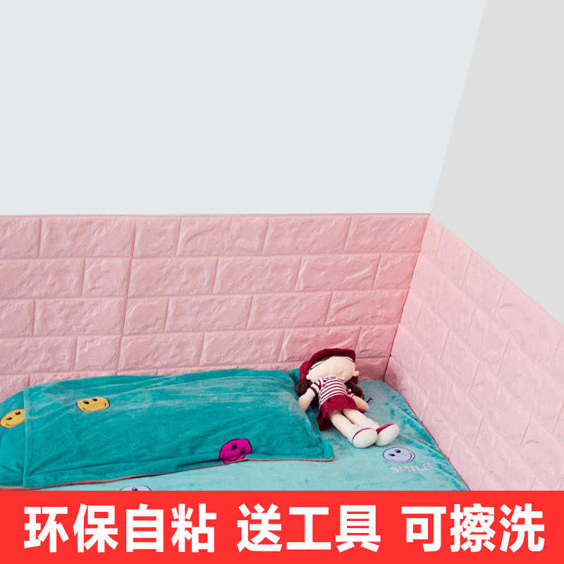 墙边壁纸 新人首单立减十元 22年8月 淘宝海外