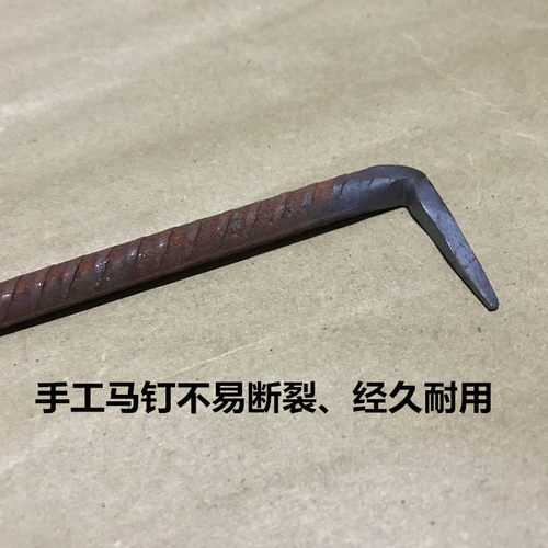 锻打圆钢马钉蚂蟥铁钉手工锻打长抓钉铁钉两头尖船钉马王钉扒钉 - 图0