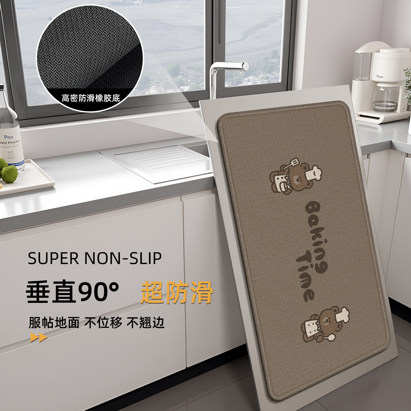 Kitchen floor mats are non-slip, wear-resistant and dirt-resistant