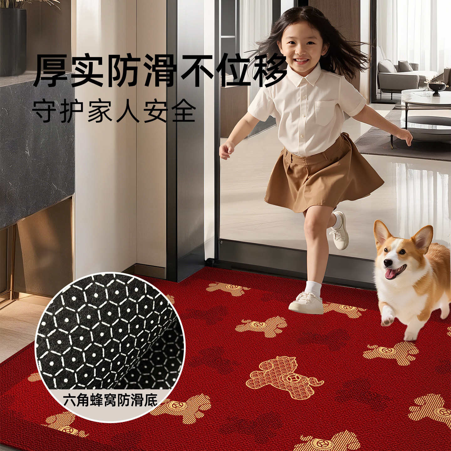 红色进门垫入户门地垫马年新款喜庆防滑门口脚垫入户家用除尘地毯,淘宝优惠券,粉丝福利购,淘宝优惠卷