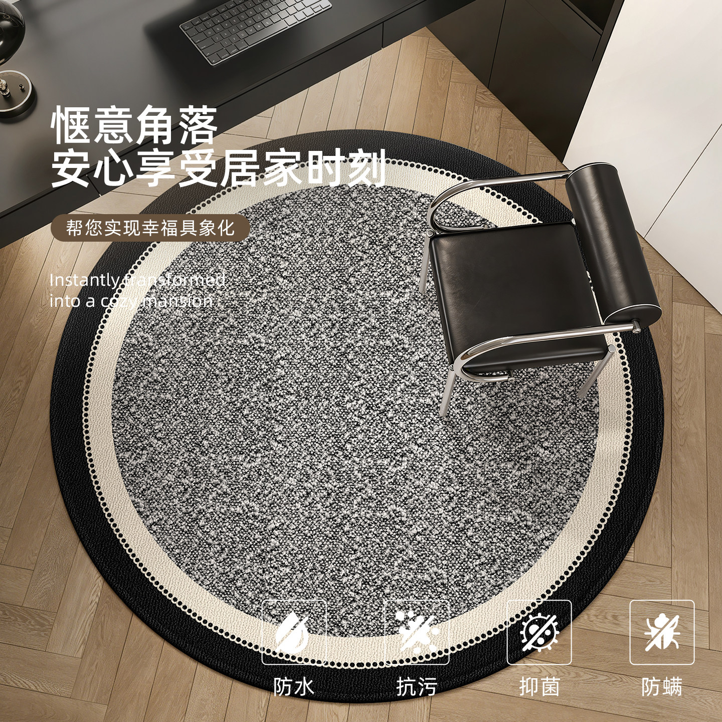 圆形地毯客厅沙发茶几阳台小户型卧室圆垫衣帽间防滑椅子床边地垫,淘宝优惠券,粉丝福利购,淘宝优惠卷